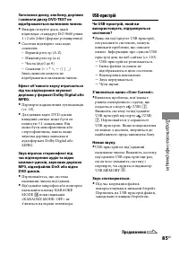 Страница 193