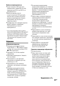 Страница 195