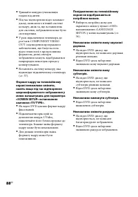 Страница 196