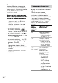 Страница 198