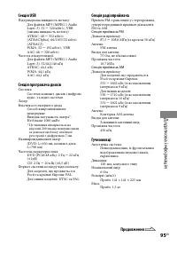 Страница 203