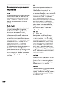 Страница 212