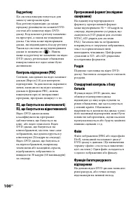 Страница 214