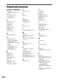 Страница 216