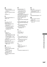 Страница 217