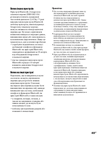 Страница 101