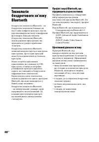 Страница 100