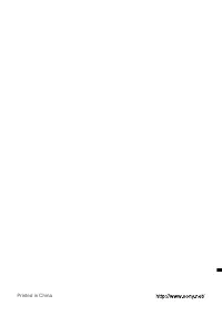 Страница 104