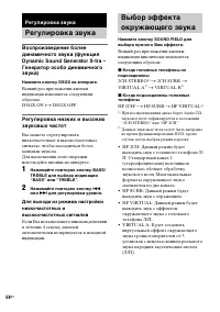 Страница 58