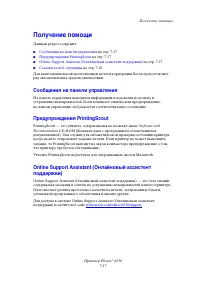 Страница 124