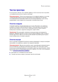 Страница 127