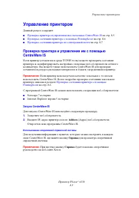 Страница 130