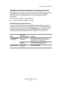 Страница 132