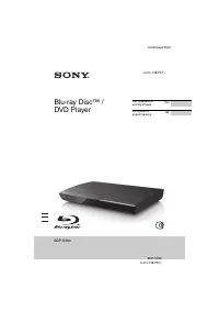 Sony BDP-S390