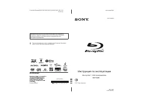 Sony BDP-S485
