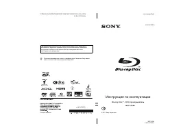 Sony BDP-S580