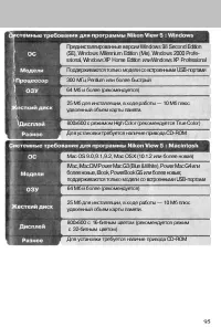 Страница 103