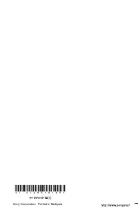 Страница 100