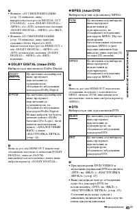 Страница 103