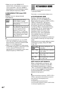 Страница 104