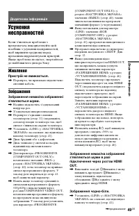 Страница 107