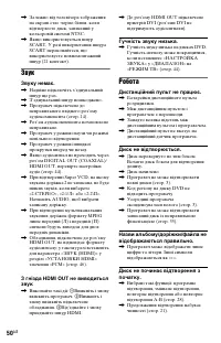 Страница 108