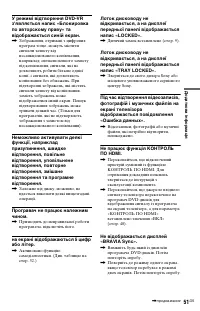 Страница 109