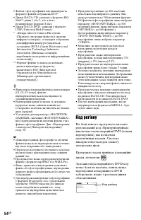 Страница 112