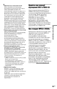 Страница 113