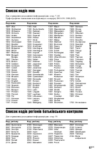 Страница 115