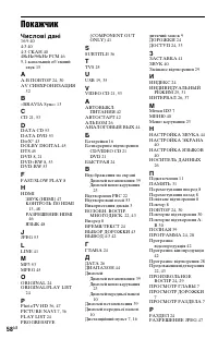 Страница 116