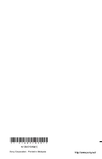 Страница 120