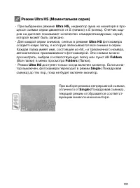 Страница 100