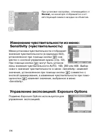 Страница 105