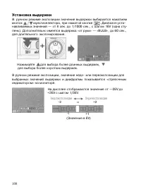 Страница 107