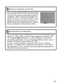 Страница 108