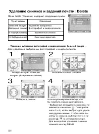 Страница 117