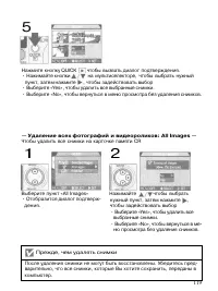 Страница 118