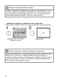 Страница 119