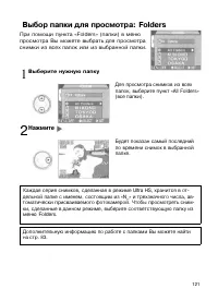 Страница 120