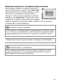 Страница 122