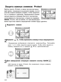 Страница 123