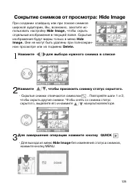 Страница 124