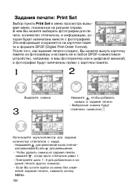Страница 125