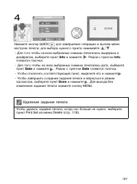 Страница 126