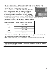 Страница 128