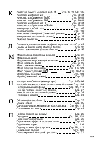 Страница 148