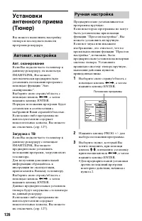 Страница 126