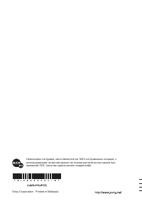 Страница 120