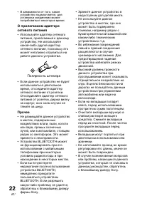 Страница 100